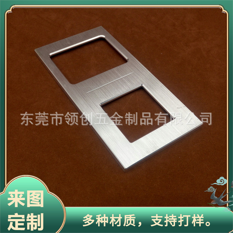 领创五金批量加工喷砂氧化门禁面板 拉丝氧化铝面板 机械铭牌铭板
