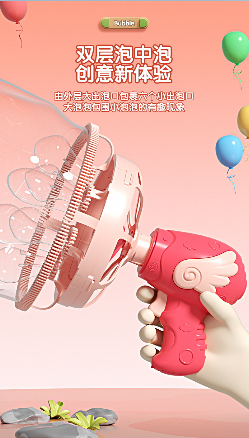 泡中泡详情页_04