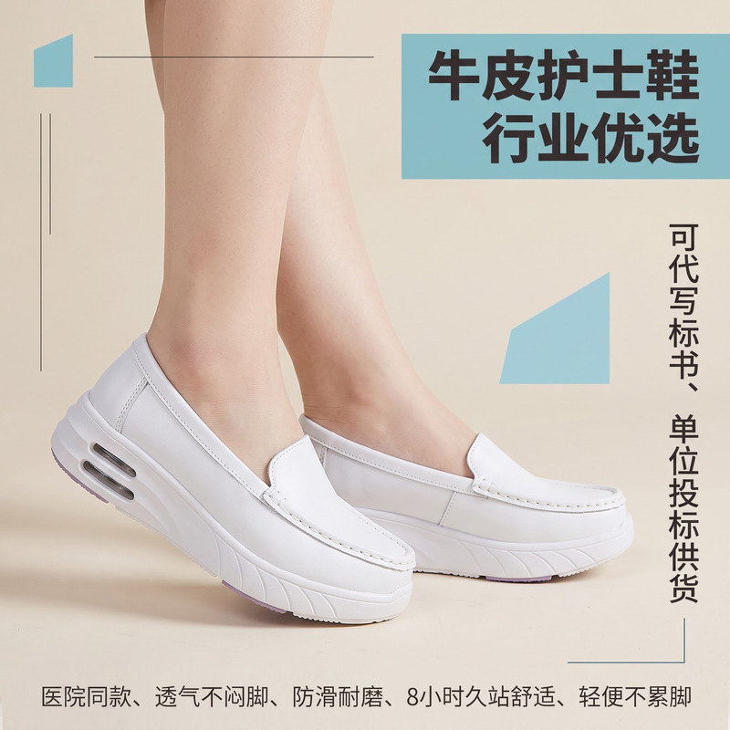 Nurse Shoes for Women, Air-Cushioned Eva Shock-Absorbing Soft Sole, Thick Sole, Comfortable, Non-Tiring, Non-Slip, Silent, Medical Shoes with Arch Support Nurse Shoes for Women, Air-Cushioned Eva Shock-Absorbing Soft Sole, Thick Sole, Comfortable, Non-Tiring, Non-Slip, Silent, Medical Shoes with Arch Support
