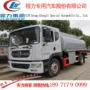 液体clw5180tgyd6运输车