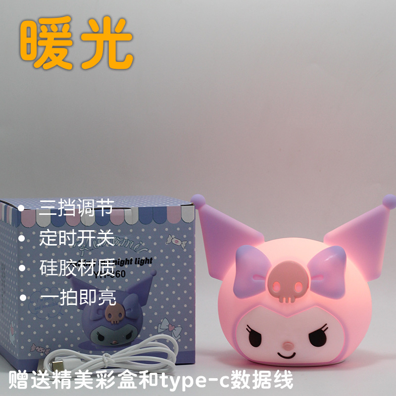 可爱鸭子硅胶拍拍灯加油鸭玩具小夜灯创意礼品氛围灯床头卧室灯|undefined