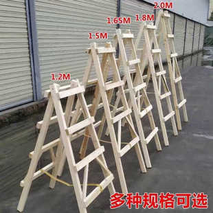 Wooden Herringbone Ladder Thickened Wooden Ladder Folding Herringbone Staircase Solid Wood Decoration Wooden Ladder