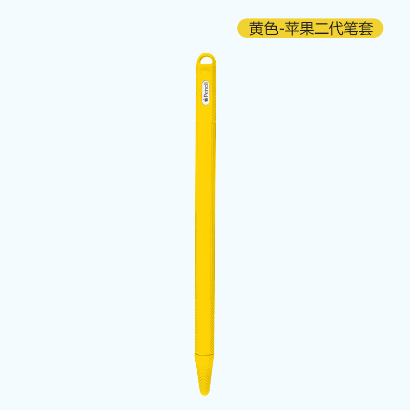 Yellow (second generation)