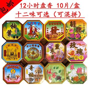 12С�r̴��P�㻨��������^��̴�Ƶ깩����޹����Ҿ�