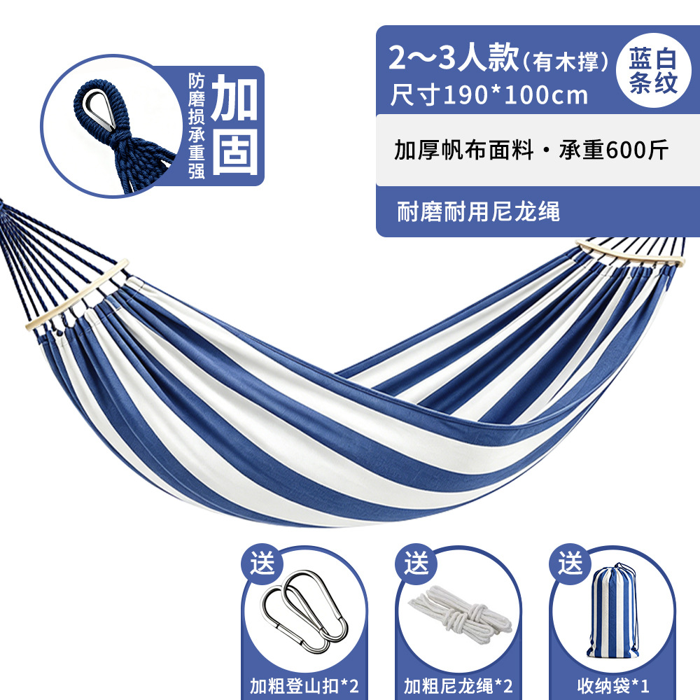[thick blue and white stripes 190*100cm] + curved stick, duckbill [free safety buckle]
