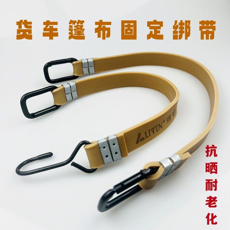 Elastic elastic strap