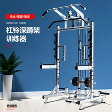 龙门架健身家用健身器材套装组合深蹲器材力量训练器材深蹲架