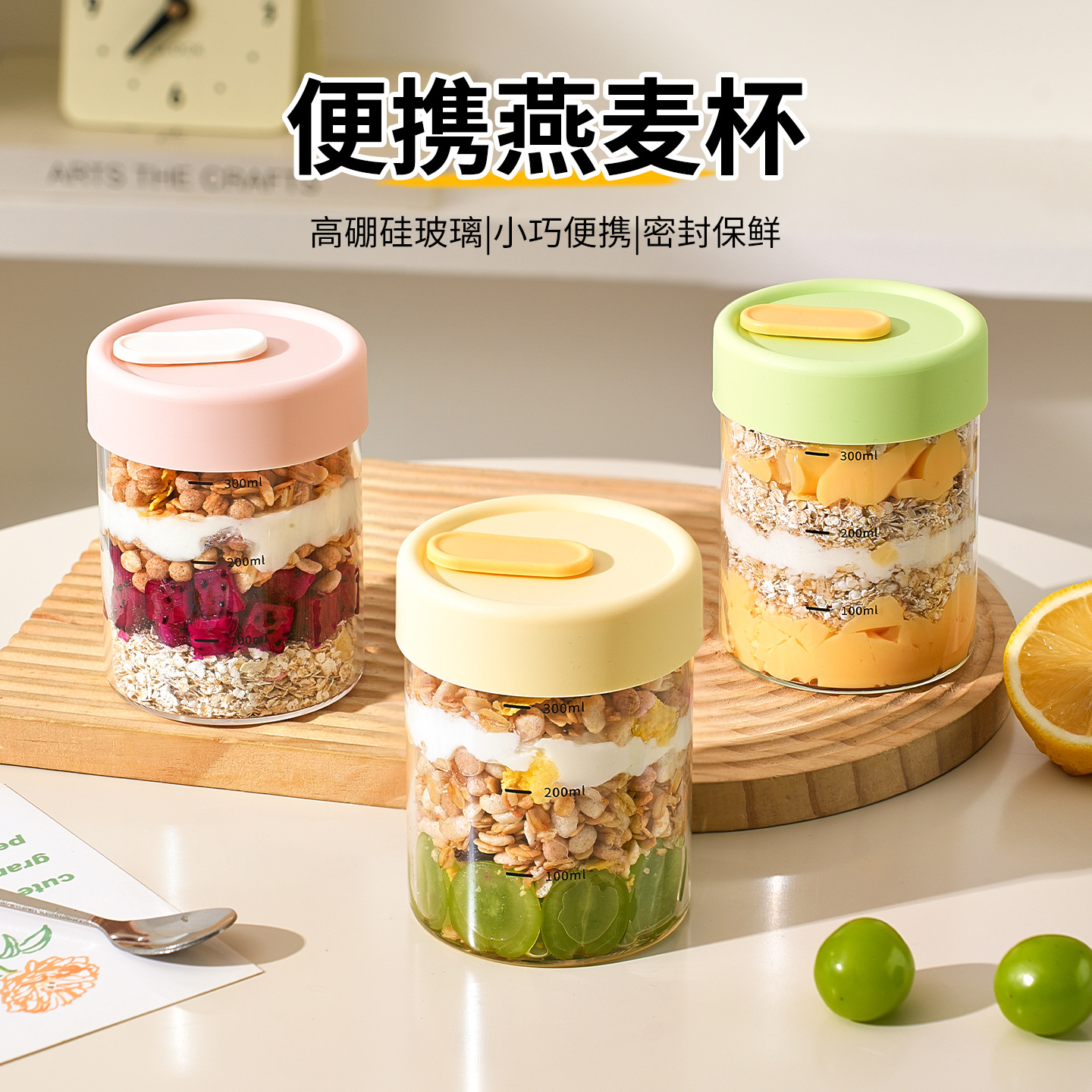 High borosilicate glass cup with lid