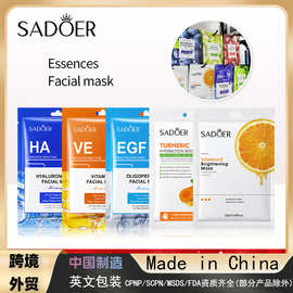 全英文面膜 SADOER玻尿酸维生素E寡肽补水保湿片装 跨境外贸批发