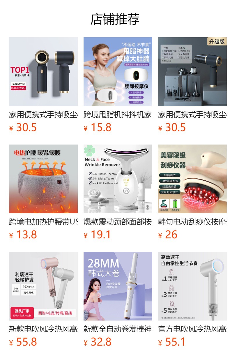 Wireless Handheld Car Accessories Portable Small Household Desktop Vacuum Cleaner Powerful High-Power Car Sterilizer