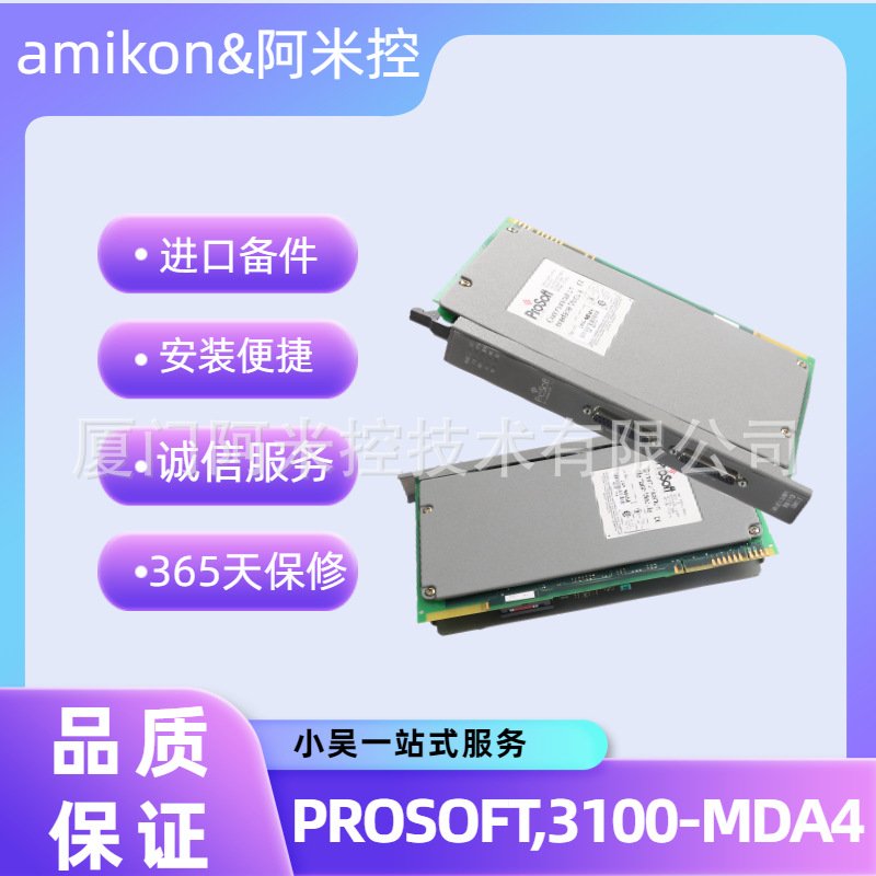 IMDSI22控制器模块AGH-PV-3  330103-00-20-10-02-00