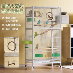 角管鳥かご太いフレーム耐久性のあるオウムケージ抗エスケープお手入れが簡単ペットの鳥小屋特大