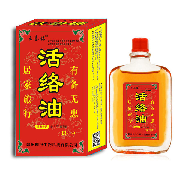 Wang Tailin's active oil inhibitory solution runs the rivers and…