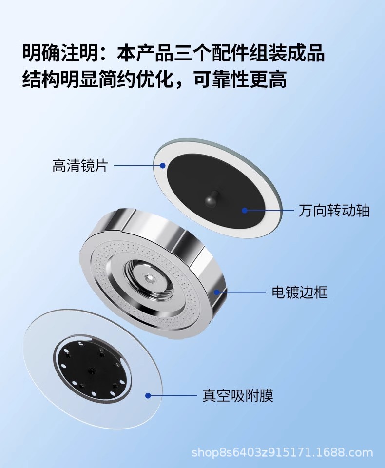 Suction type reversing small round mirror HD reversing 360 degree auxiliary artifact car rearview mirror wide angle super clear blind area