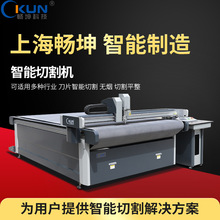 ���b�����әC���b�вü��C �๦����ӵ��и�C���b���и�әC