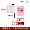 Steel a5 paper cutter [1 piece] 8016