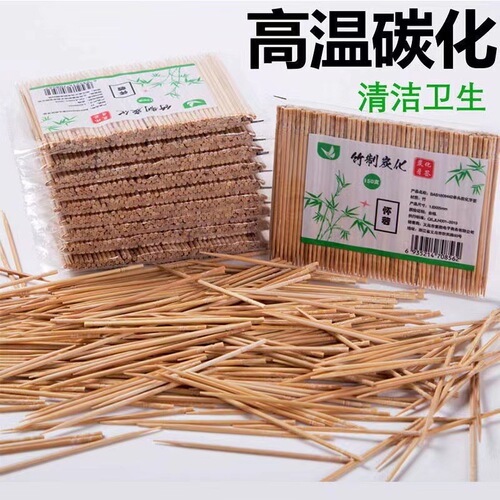 Carbonized bamboo thin toothpick double-tipped disposable high-end household family pack bamboo toothpick carbonized fruit toothpick wholesale