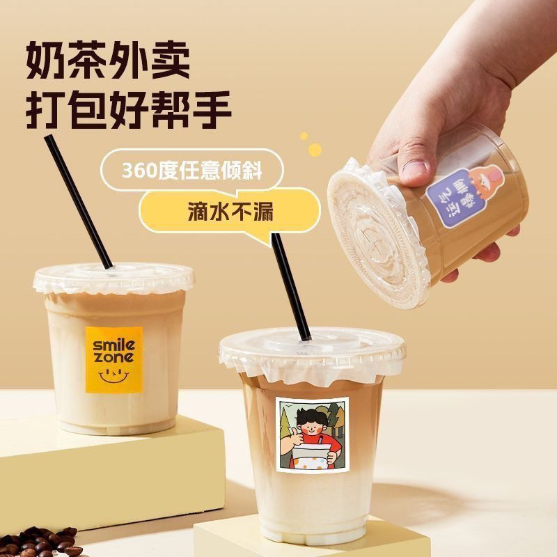 ins风网红奶茶杯子透明饮料带盖一次性冷饮打包杯塑料咖啡杯PET