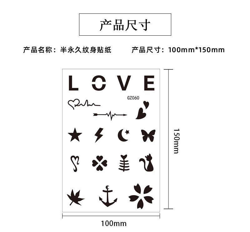 亚马逊素花草本纹身贴防水跨境卡通几何形状持久果汁纹身贴纸批发详情2