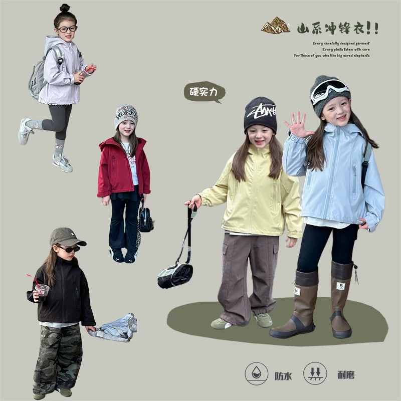 Girls' Windbreaker Jacket 2026 Spring Children's Casual Outdoor Waterproof Hooded Windbreaker Jacket