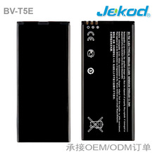 BV-T5E手机电池适用于诺基亚Lumia 950 Replacement Battery BVT5