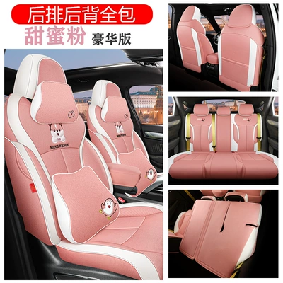 cover four seasons universal cushion Modelə uyğun (Original) oturacaq örtükləri - deluxe-edition-sweet-honey-powder-back-all-inclusive-special-car