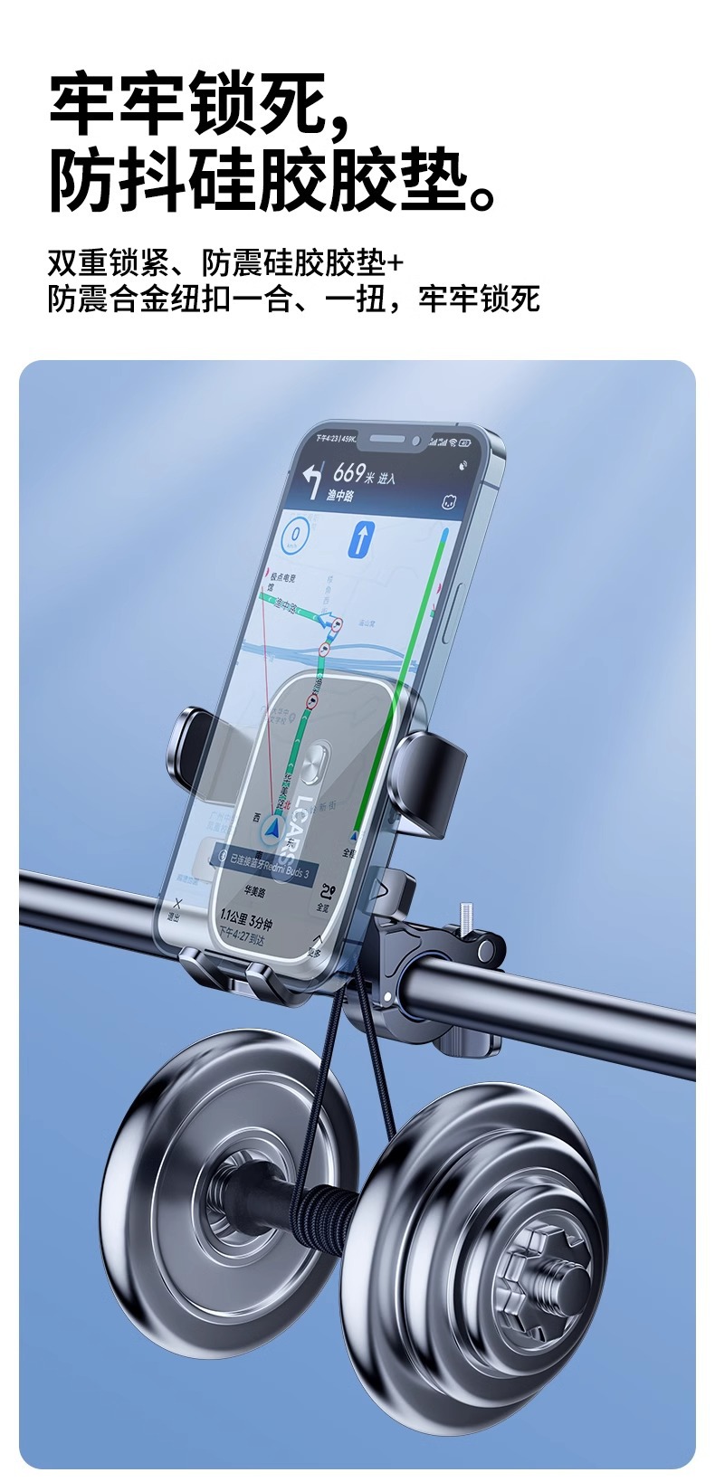 Electric Vehicle Mobile Phone Holder 2026 New Model Motorcycle Navigation Delivery Rider Dedicated Electric Bike Mount