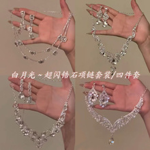 ����ݻ�~���꼸��ˮ�ζ���������װŮ�������������ݸ߼�������