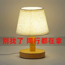 装饰台灯;小夜灯;灯罩