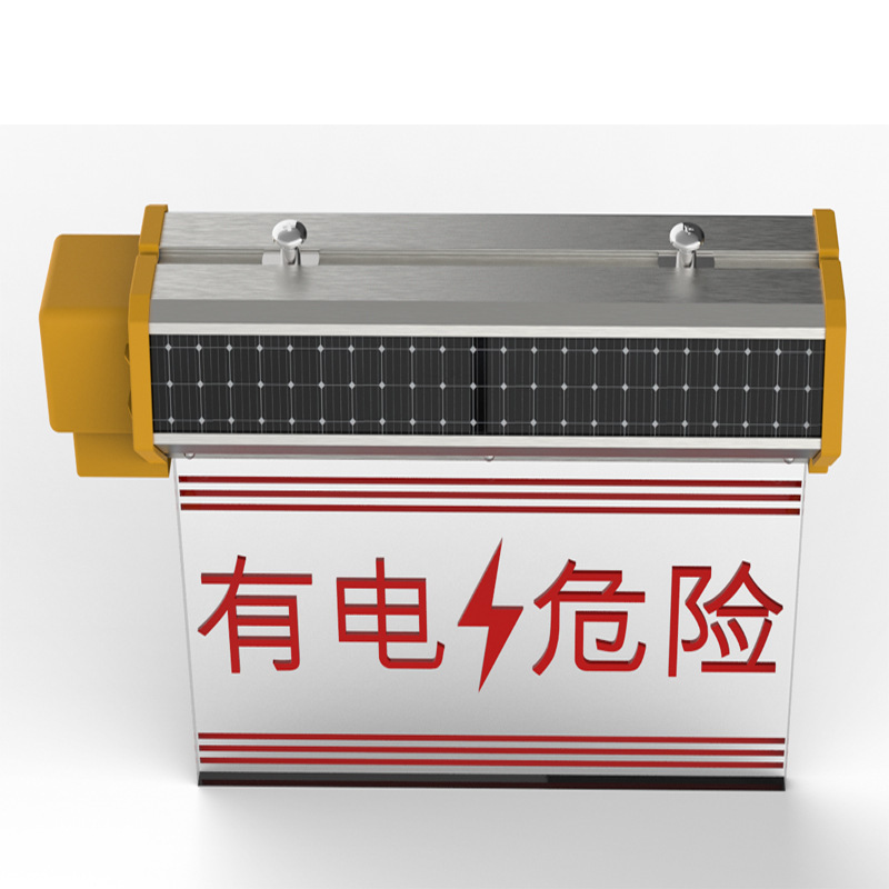 SZSW2734太阳能声光警示灯SZSW2732太阳能声光微波感应警示牌|undefined