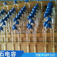 TDK ��ʯ��� 50V102 1000PF FK28X7R1H102KN007 С���� �e�����