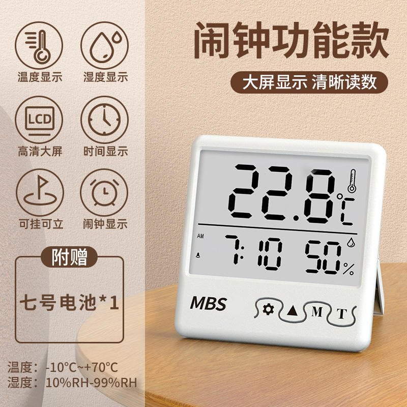 [알람시계 기능 모델] 체성감각 디스플레이/알람시계 기능(무료 배터리)