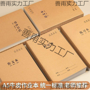 ���lA5�W��ţƤ���������I��ӛ���Z�Ć���Ӣ�Z��ӛ�WУ�yһ��Ŀ��