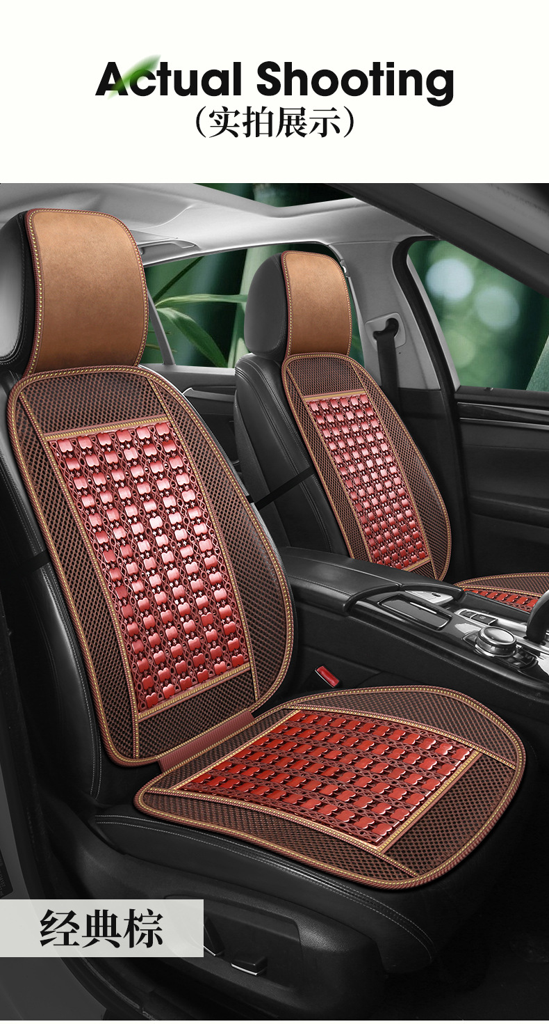 Car Seat Cushion, Summer Ice Silk Cushion, Universal for All Seasons, Driver's Cooling Pad, Car Bamboo Mat Cushion, Ventilated and Breathable