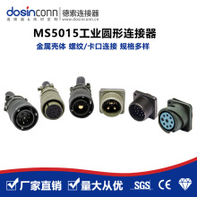 MIL-DTL-5015MS3102MS3106MS3108ŷ늙CՂB