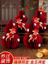 ���w֮ϲ����С�[���¾���լ��҃xʽ��Ʒ�͏d̨�����w���J�b�Ʒ