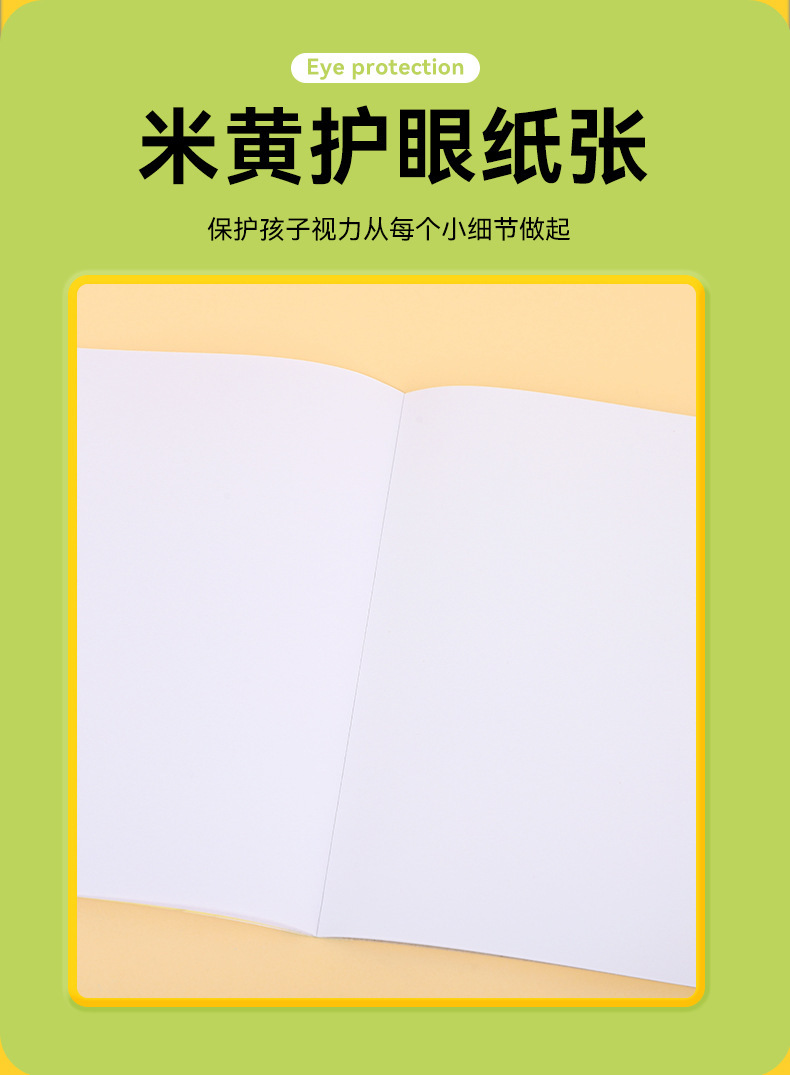 详情图