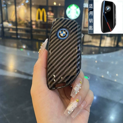 Car Keys — Lcd Screen Key Cover 7 Series - 1-type-d-single-shell