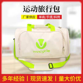 新款干湿分离运动健身包 防泼水手提瑜伽训练包大容量短途旅行包