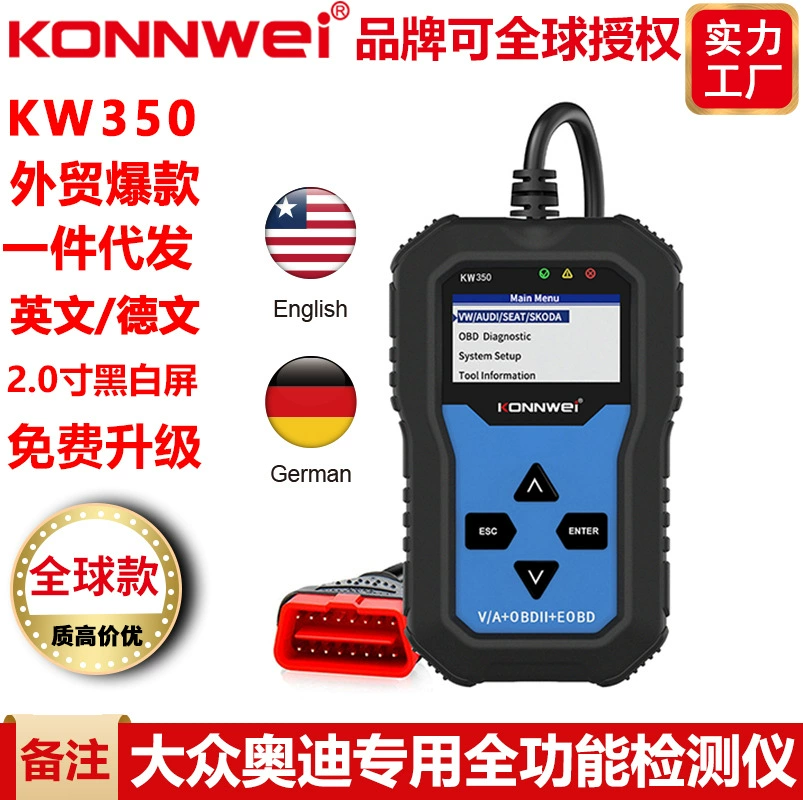 KW350 Volkswagen Audi специальный OBD2 детектор неисправностей автомобиля вождение компьютер диагностический прибор ELM327