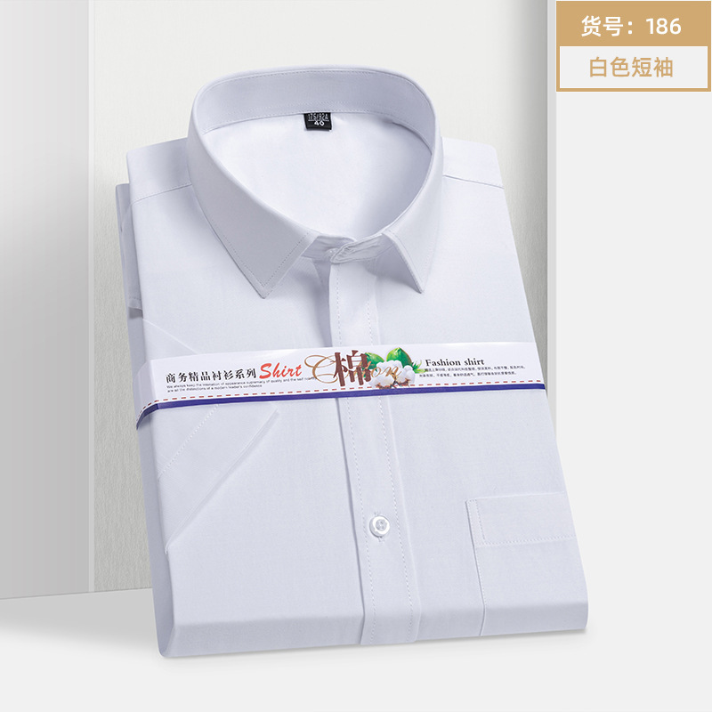 夏の青年男性半袖白シャツ作業服職業工装修身白シャツビジネスカジュアル正装|undefined