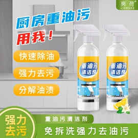 湿巾纸;多用途清洁剂;玻璃清洁剂