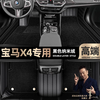 Specifically Designed for the Vehicle, Fully | Ayaqaltılar (Kovriklər) - take-a-photo-of-the-car-model-year-and-leave-a-message-black-leather-black-nano-velvet-double-layer-model