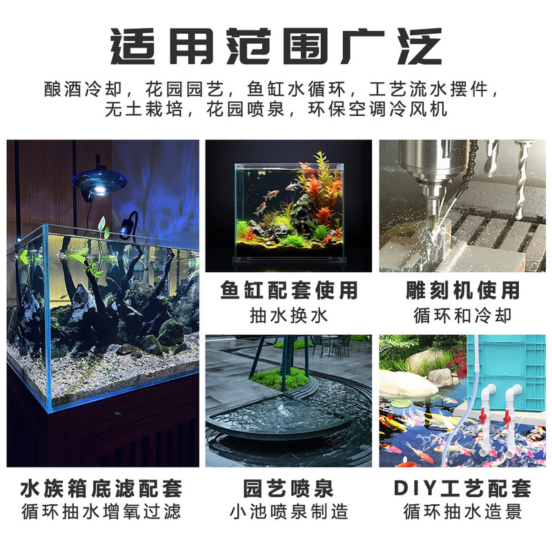 マイクロ底吸引水槽循環水ポンプガーデンガーデニング盆栽水中ポンプ超静音抗乾燥小型ウォーターポンプ|undefined