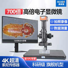�W˹΢��AOSVI�������@΢�RAO-HK830 ��ӹ��I�@΢�R AO-HK830-58