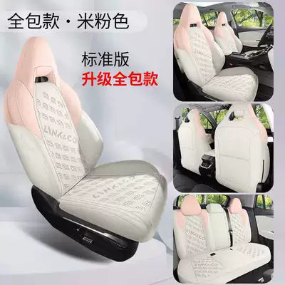 Modelə uyğun (Original) oturacaq örtükləri – 26 types of special car seat - beige-pink-standard-version-360-full-coverage-note-the-model-year