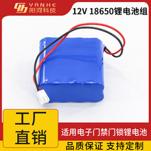 ����T���i�늳�12v7ah18650�ɳ���늳ؽM�T��������늳�12v