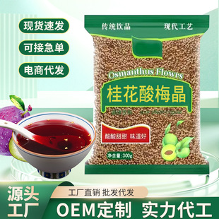 ����÷����s�����w����÷��С�Ե�������÷��ԭ�ϰ���÷�����l