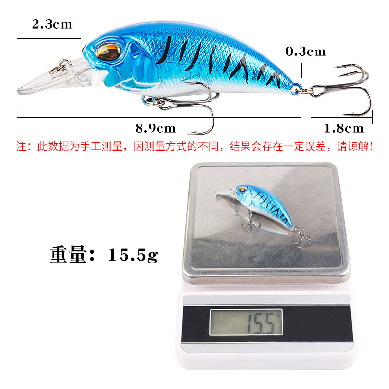 路亜餌遠投浮水レーザーロック小デブ8.9cm15.5gノイズビーズ + 三本フック偽餌|undefined
