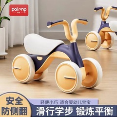 子供用バランスカー 1歳～3歳～6歳 幼児用スクーター ベビースクーター ペダルなし 子供用四輪スクーター